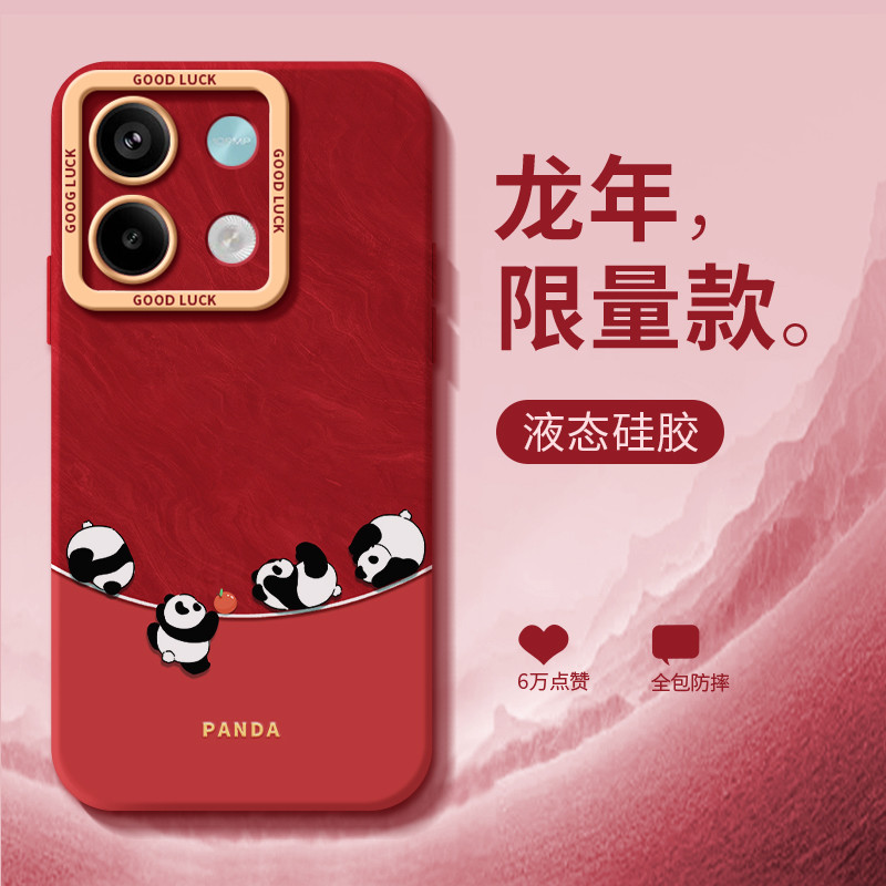 เหมาะสําหรับ Redmi Note14proเคสโทรศัพท์Redmi Xiaomi nont13por + Tenใหม่รวมทุกอย่างNoto Shock-resista