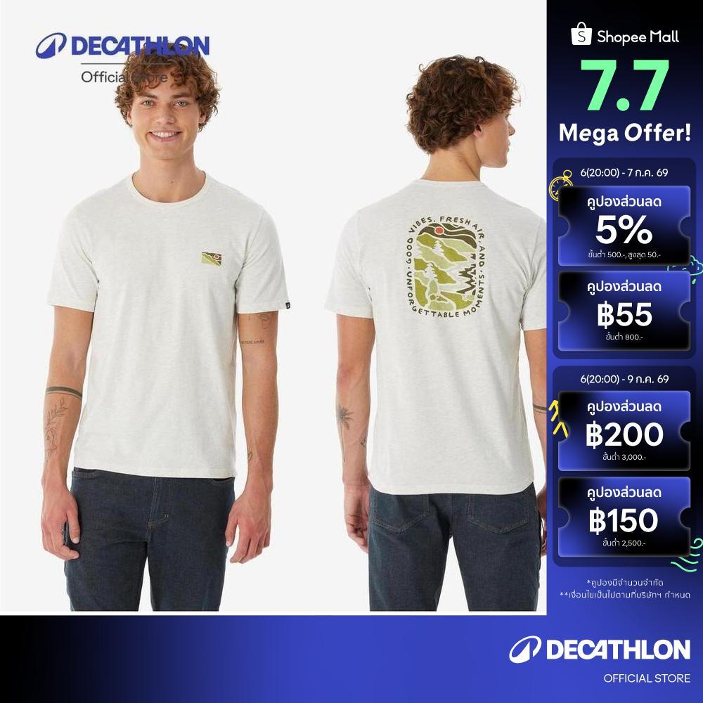 Decathlon Men'S T-Shirt Black Nh100 เสื้อยืดเดินป่าสำหรับผู้ชาย รุ่น Nh100 - White