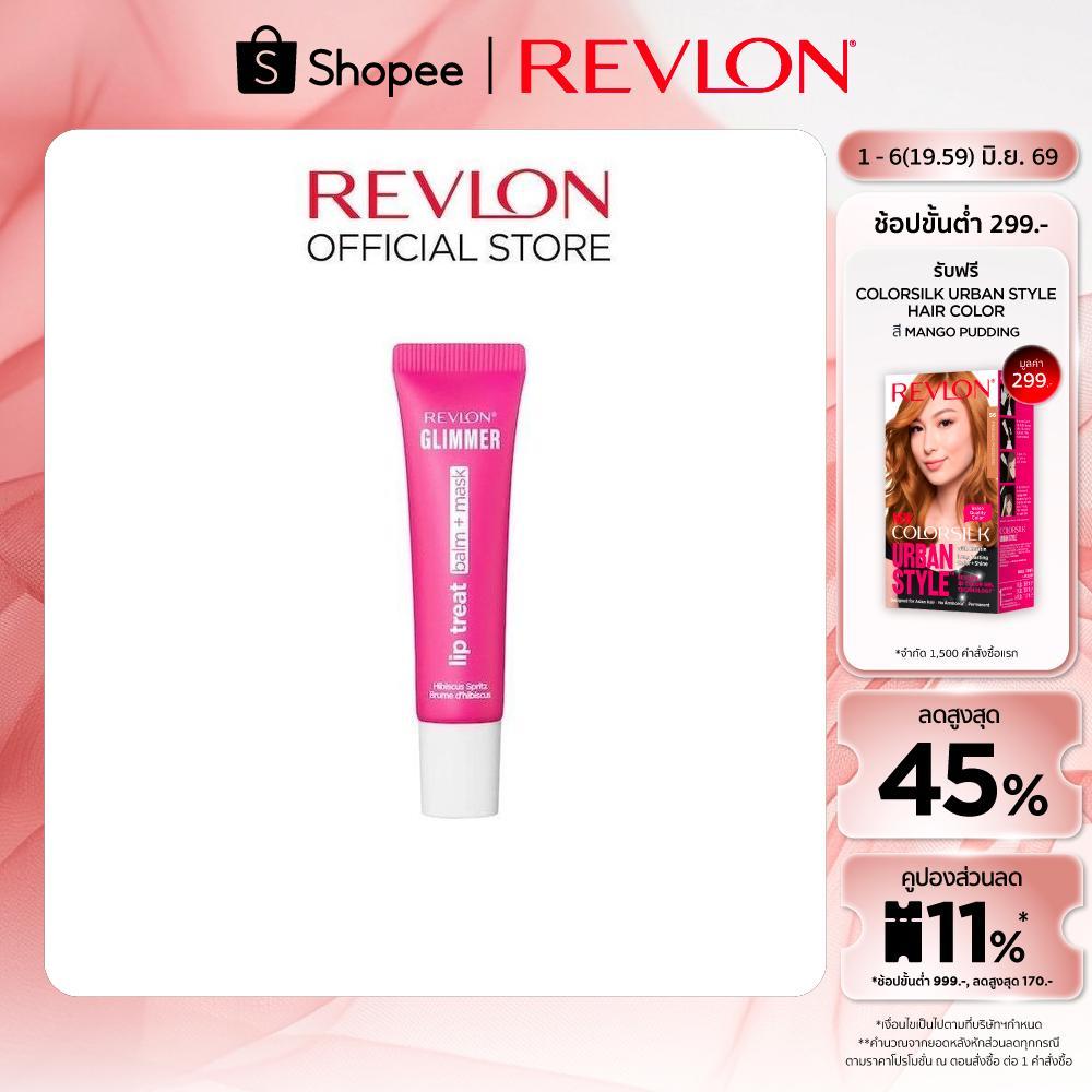 REVLON GLIMMER LIP TREAT BALM + MASK เรฟลอน กลิมเมอร์ ลิป ทรีต บาล์ม + มาสก์ (ลิปมาส์ก,ลิปบาล์ม,ลิปบำรุงริมฝีปาก)