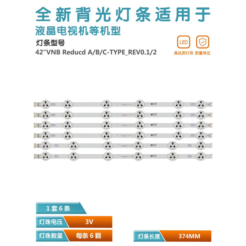 เหมาะสําหรับ LG S420UNDL-3D-N0 42 VNB REDUCED A-TYPE REV0.1B-C-TYPE