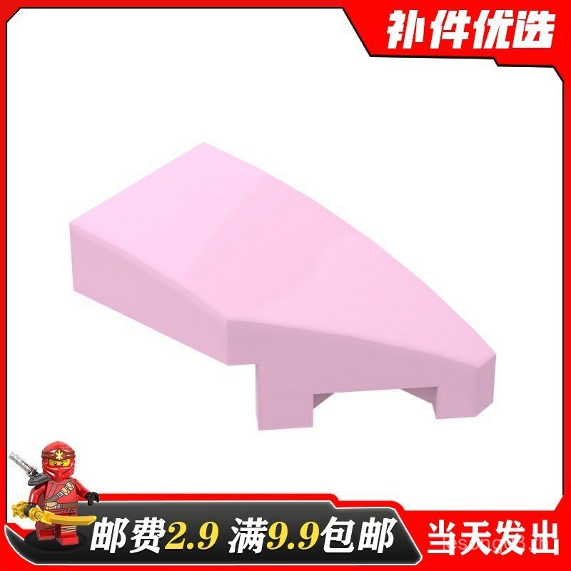 ชิ้นส่วนบล็อกอาคารอนุภาคขนาดเล็กในประเทศ MOC 29119 อะไหล่ที่ใช้งานได้ 1x2 แผงโค้งทรงลิ่ม (ขวา) BGGQ