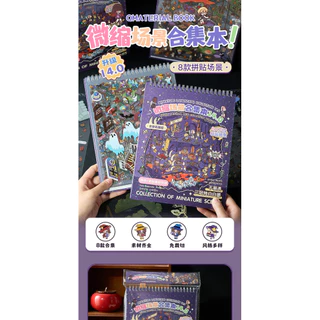 22 ชิ้น [Micro Horror Series] 3D ภูมิทัศน์สติกเกอร์คอลเลกชันหนังสือ Abandoned Museum เลือดปราสาทการ์ตูนสไตล์สําหรับ