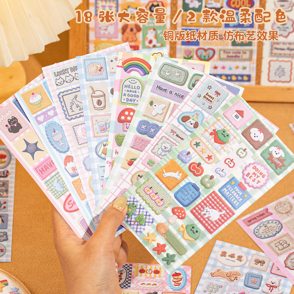 พร้อมสต็อก 18 ชิ้น/หนังสือน่ารักถักรูปแบบสติกเกอร์หนังสือปกคลุมด้วยฟิล์มย่อยหนาคู่มือภาพตัดปะนักเรียนสติกเกอร์การศึกษา