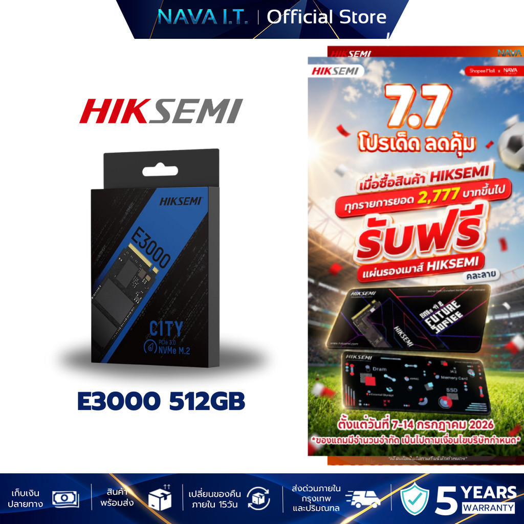 HIKSEMI CITY SERIES SSD E3000 512GB PCIE GEN 3 X 4 NVME READ3500MB/S WRITE1800MB/S