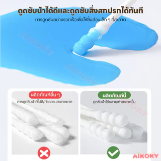 AIKOKY สำลีก้านทารก สำลีก้าน สะอาด สำลีก้านคู่ กล่อง baby cotton swab