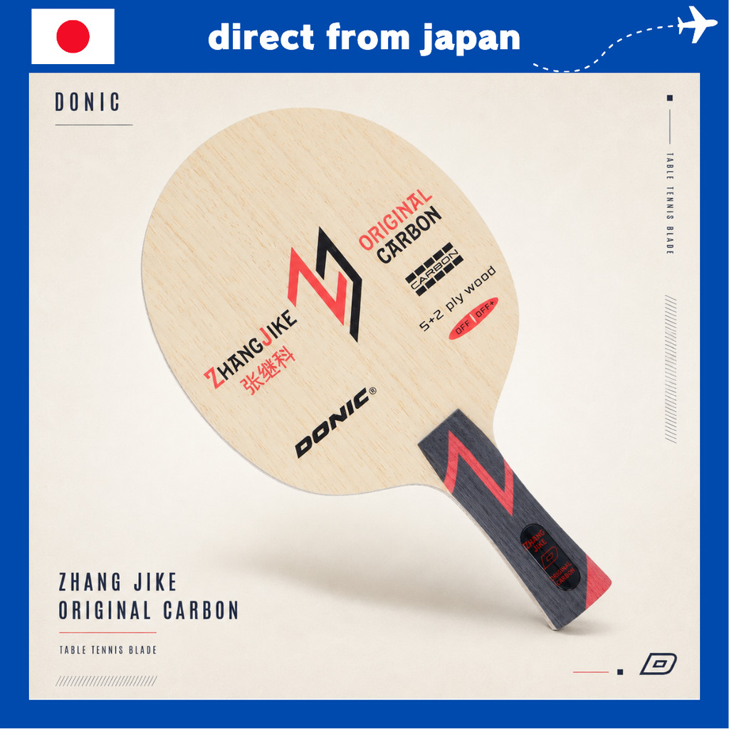 DONIC Zhang Jike Original Carbon Power Blade – Elite Offensive Table Tennis Racket
