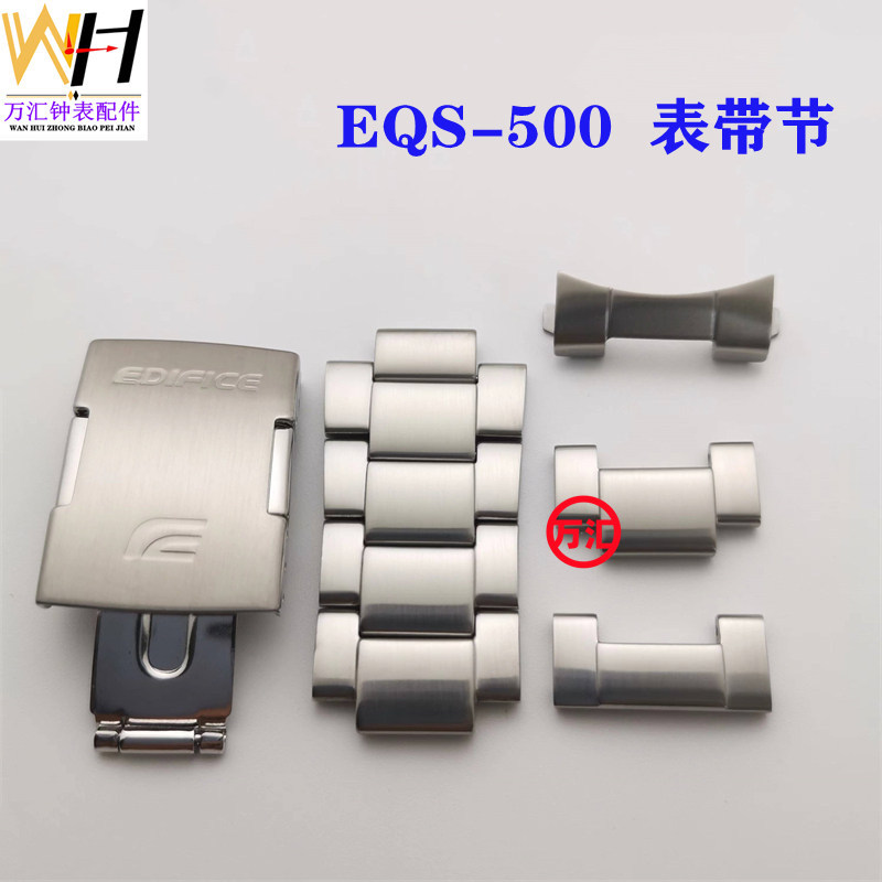 [คลังสินค้าพร้อม] Wanhui Watch Accessories สายนาฬิกา Casio เทศกาล EQS-500 เทศกาลคงที่ สร้อยข้อมือหัว