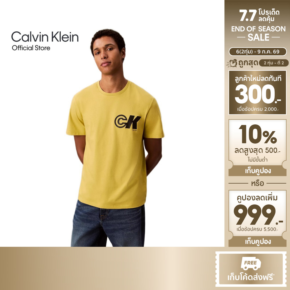 CALVIN KLEIN เสื้อยืดคอกลมแขนสั้นผู้ชาย Sport Logo Graphic ทรง Regular รุ่น 4RC835G VFM-สีเหลือง
