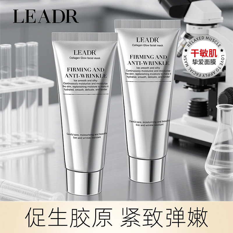 [คลังสินค้าพร้อม] LEADER Collagen Peptide Luminous Mask 65g Moisturizing Moisturizing Anti-Wrinkle F