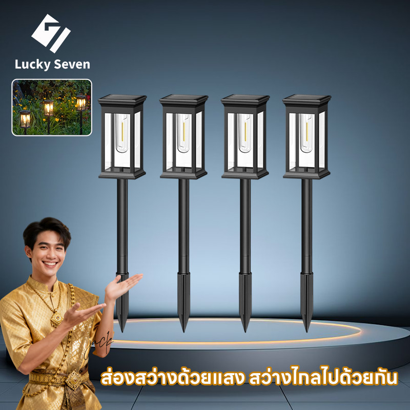 ✨รุ่นใหม่2026✨ไฟปักสนามโซล่าเซลล์ ไฟส่องทางเดิน LED กันน้ำระดับ IP65 ติดตั้งง่าย  เปิดใช้งานอัตโนมัติในเวลากลางคืน