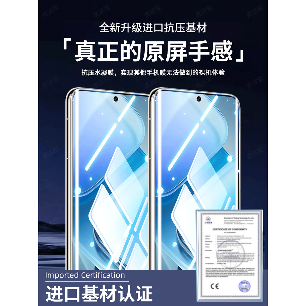 Hu Dahong เหมาะสําหรับ iQOO Z9 ฟิล์มโทรศัพท์มือถือ Z9Turbo Hydrogel ฟิล์ม Z9Turbo + โค้ง Z9x สไตล์ให