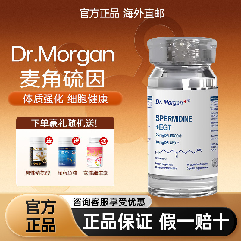 ดร. Morgan Raw Argiine Wheat Keratin Sulfur Canadian Original Official Authentic Dr. Morgan Morgan ม