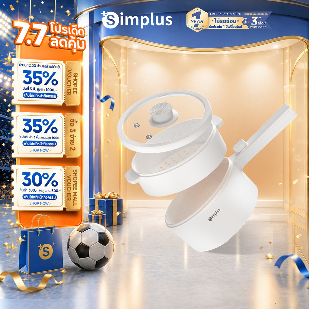 Simplus 1.5L หม้อไฟฟ้า อเนกประสงค์ ไม่ติดหม้อ 600W เหมาะสำหรับ 2-3 คน ควบคุมอุณหภูมิได้ 2 ปุ่ม fz DZGH012