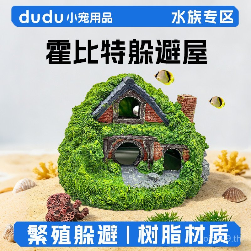 ตู้ปลา Hobbit ซ่อนบ้านภูมิทัศน์จําลองเครื่องประดับขนาดเล็กเครื่องประดับเรซินจมด้านล่างชุดภายในเครื่อ