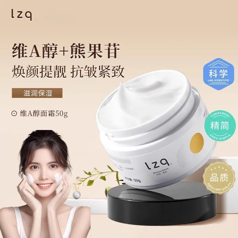 ️‍ อย่างเป็นทางการ ️‍Lzq วิตามิน a Alcohol Face Cream Retinol High Moisturizing Moisturizing ฤดูใบไม
