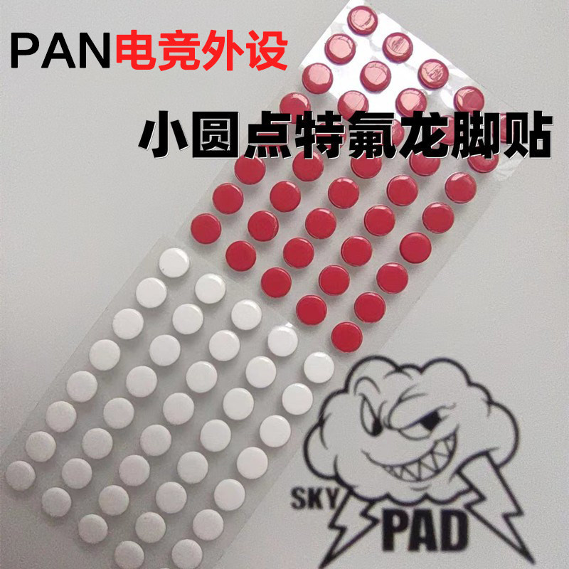 การเล่นเกม ลาย จุด เทฟลอน เหมาะสําหรับ skypad เสื่อแก้วเรซิ่นเสื่อผ้าเสื่อเกมเมาส์สติกเกอร์เท้า