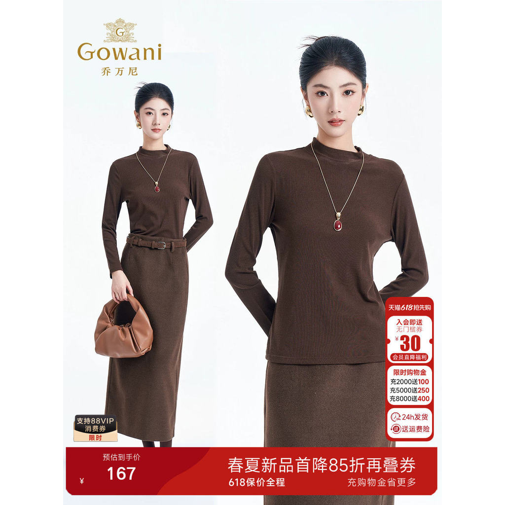 Qiao Wanni สุภาพสตรีครึ่งคอสูงเสื้อกันหนาวแขนยาวสีทึบ Slim-fit Bottoming เสื้อด้านบน EZ2C10