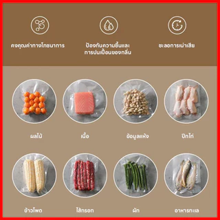 เครื่องซีลสุญญากาศ เครื่องซีลสุญญากา อเนกประสงค์ เครื่องซีลถุง ใช้เปียกและแห้ กำลังดูดสูง 60KPa มี สุญญากาศ+ปิดผนึก