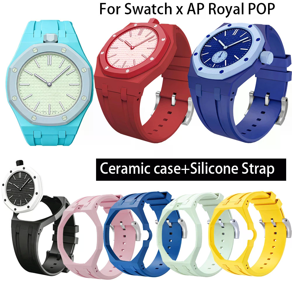 เคสเซรามิกและสายรัดซิลิโคนสําหรับ Swatch x AP Royal pop Pocket Watch Changer To นาฬิกาข้อมือ Biocermic Modification Kit Wirstband