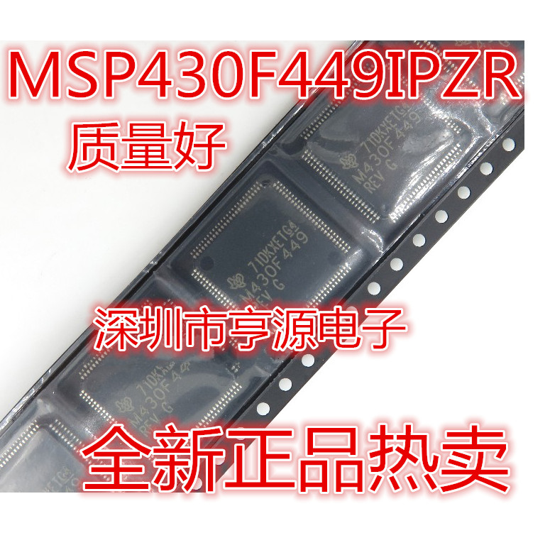5 ชิ้น MSP430F449 M430F449 MSP430F449IPZR ชิป IC