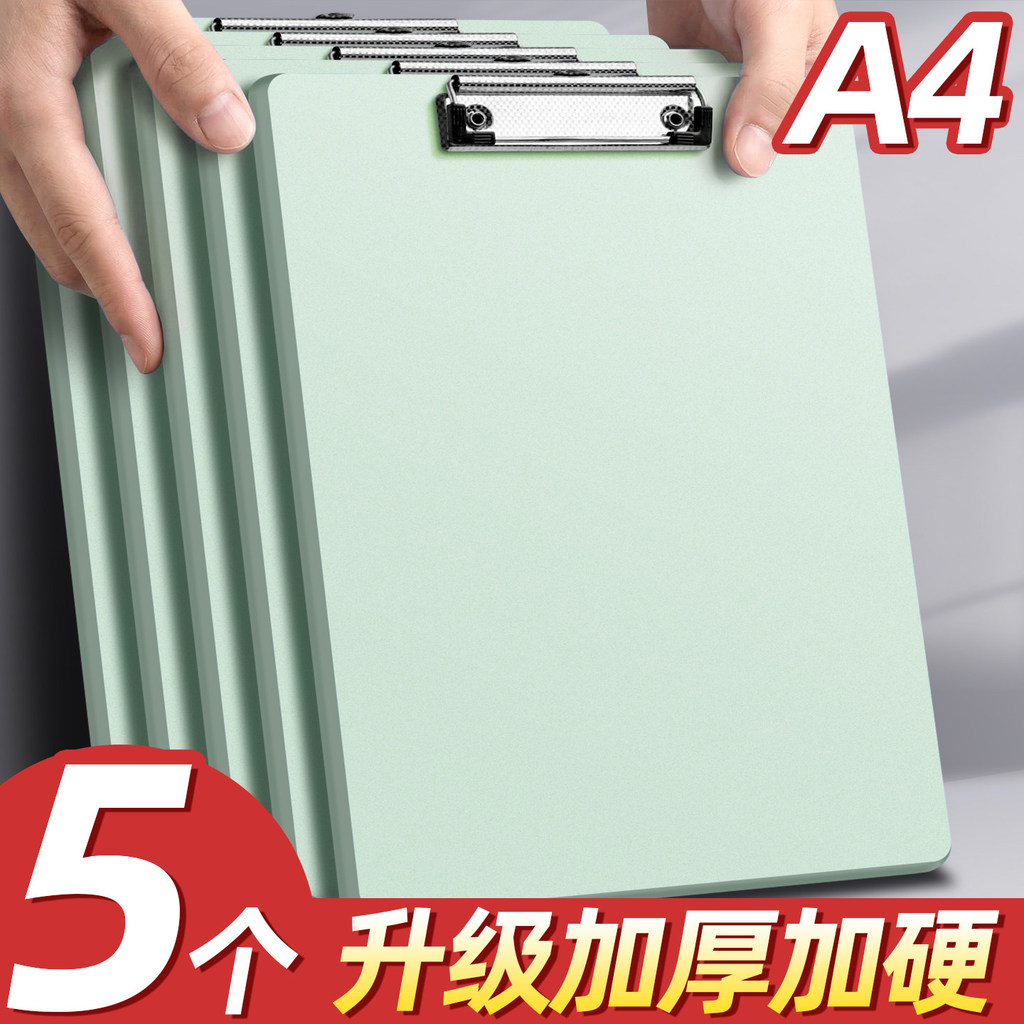 5 ชิ้น Morandi Board คลิปยางนุ่มขนาดใหญ่ความจุ a4 โฟลเดอร์โฟลเดอร์พลาสติกหนา PP Splint Organizer โฟล