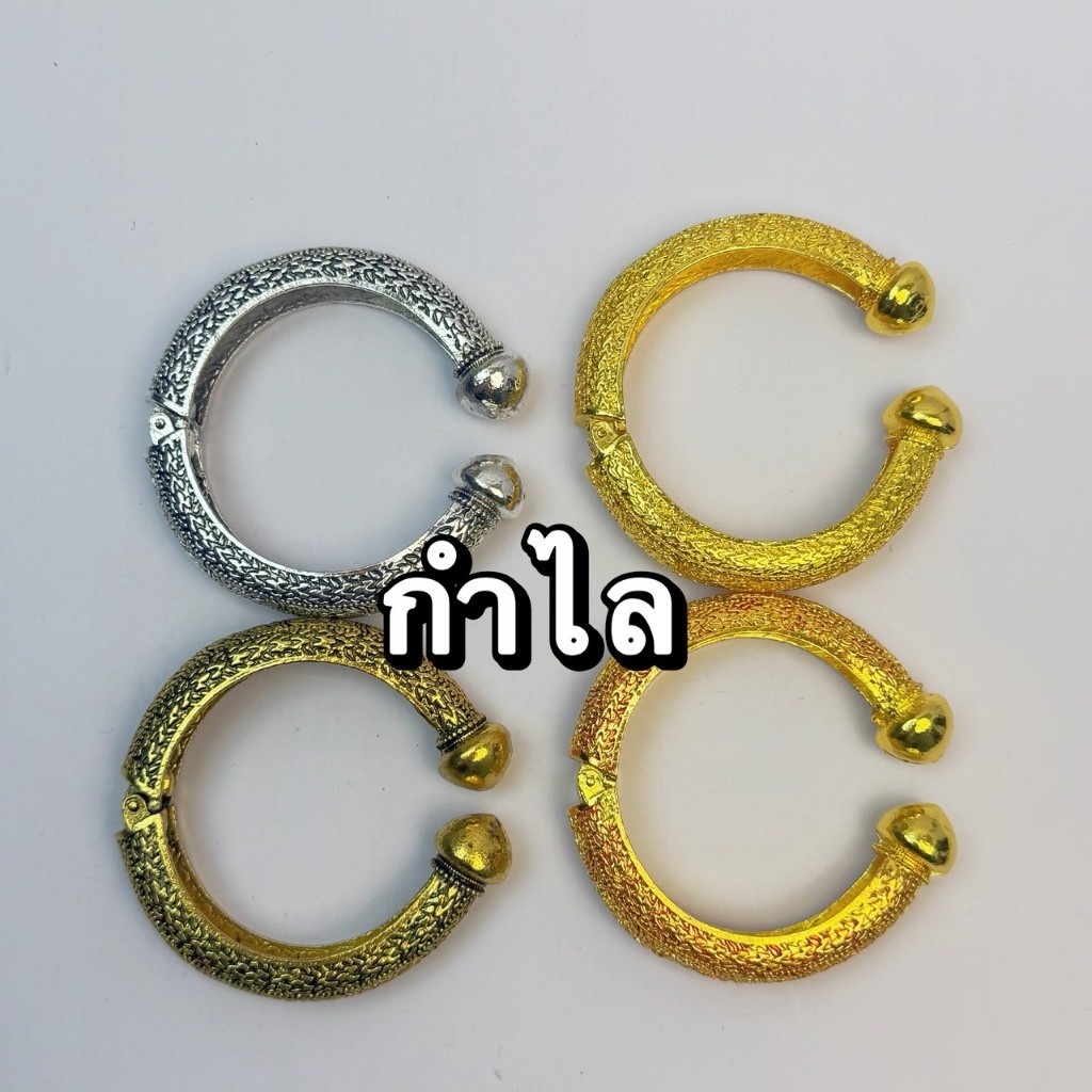 กำไลโบราณลายไทย เครื่องประดับชุดไทย สีทอง สีทองแดง รูปที่ 6