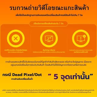 AOC Monitor (จอมอนิเตอร์) 24B36XE l 27B36XE 23.8"-27" IPS FHD 144Hz HDMI VGA ประกัน 3 ปี