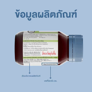 [แพ็คคู่ ] Swisse Ultibiotic Daily Active Probiotics โพรไบโอติกส์ 30 Caps