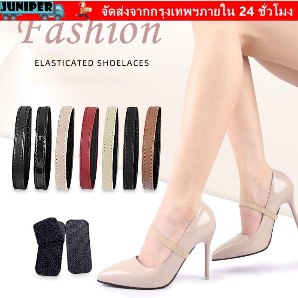 JUNIPER เข็มขัดรองเท้าป้องกันหลวมเชือกผูกรองเท้าหนังเชือกผูกรองเท้า
