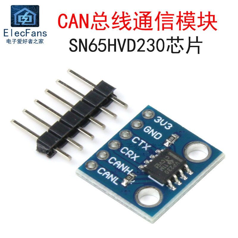 VP230 บอร์ดพัฒนา CAN Busbar โมดูลข้อตกลงการสื่อสาร ตัวรับส่งสัญญาณการสื่อสาร SN65HVD230 ชิปบอร์ด