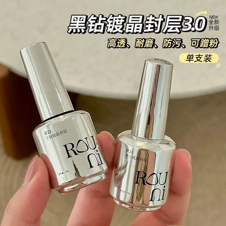 [ขายร้อน] ROUNI Soft Ni Sealing กาว R21 Black Diamond Crystal Plated Sealed Layer Highlight Wear-Res