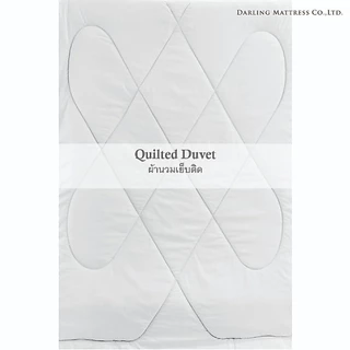 Darling Mattress ที่นอนดาร์ลิ่ง ชุดผ้าปูและผ้านวมรุ่นนาโนเทค ลายมาร์เบิ้ล