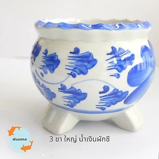 [ถูกสุด] กระถางธูป 3 ขา กระถางธูป กระถางธูปไหว้พระ ลายดอกไม้ ขนาดจิ๋ว, เล็ก, กลาง, ใหญ่