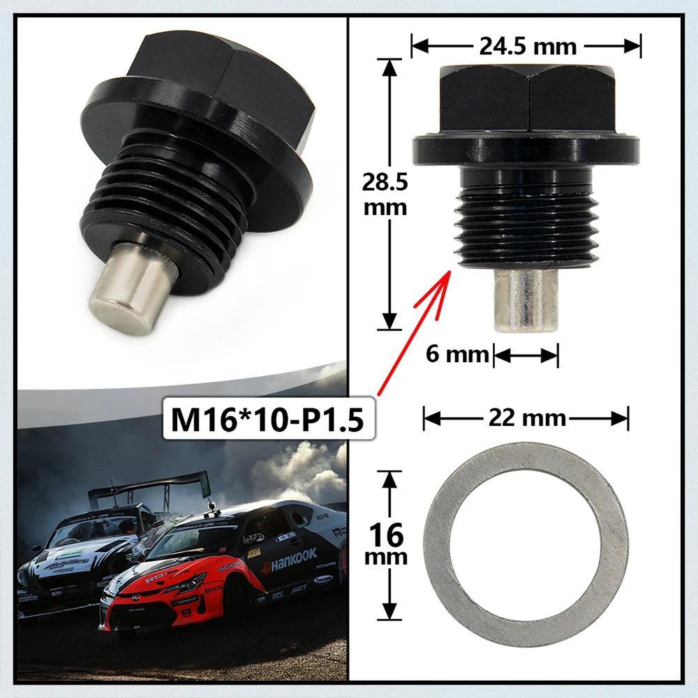 QP Universal M16*1.5 M8*1.25 Engine Dress Up Magnetic Oil Drain Plug Package/Oil Sump Drain Plug