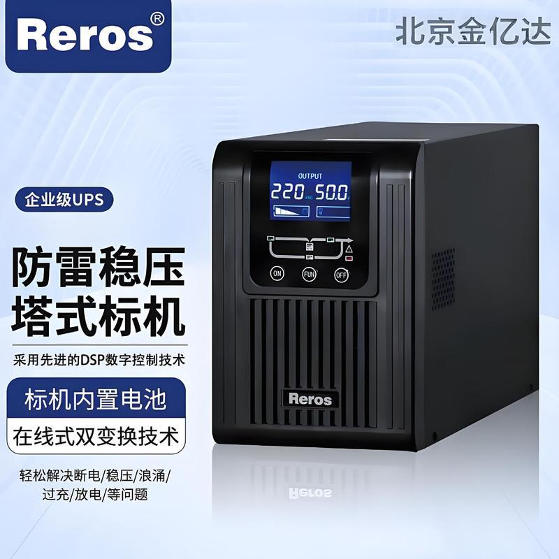 Renos UPS Uninterrupted Power W6KL Access Control Gate 6KVA สระว่ายน้ําปั๊มหมุนเวียนควบคุมเครื่องมือ