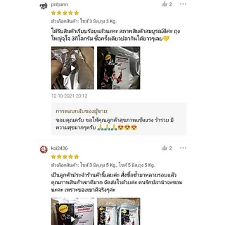 ZenKoi สูตรสมดุล สำหรับปลาคาร์ฟ ปลาทอง ปลาสวยงาม แบบกระสอบ 10 Kg. ดูแลสุขภาพของปลา ไฟเบอร์สูงช่วยในการขับถ่าย ห่อสีดำ