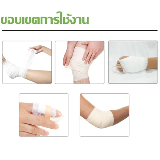 แผ่นปิดแผลอเนกประสงค์ (5,10) แผ่นปิดแผล ระบายอากาศ เทปม้วนผ้าไม่ทอ การดูแลประจำวัน[COD]