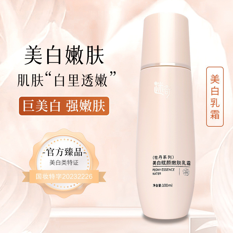 Miracle Skin Foundation Rejuvenating Skin Rejuvenating Cream Peony Series Skin Foundation Essence