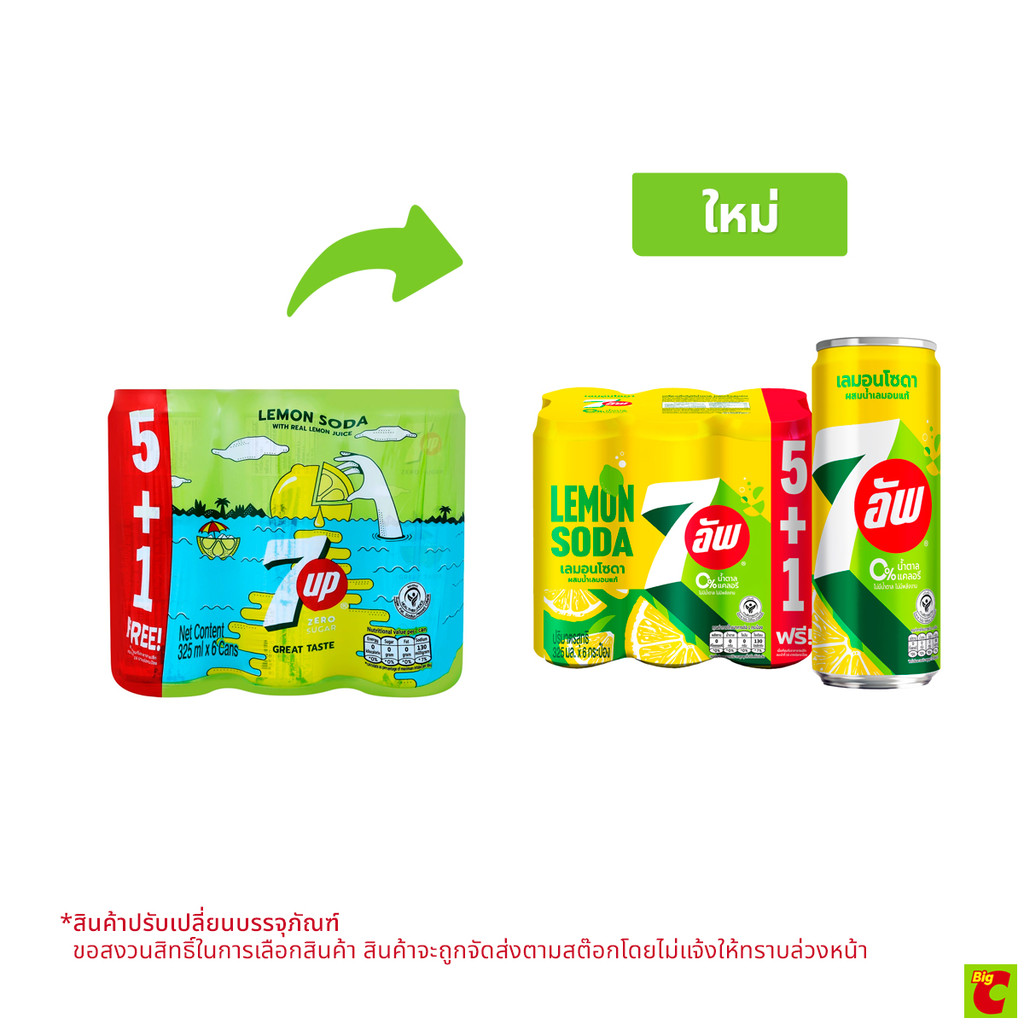 [สินค้าส่งด่วน] เซเว่น-อัพ น้ำอัดลม เลมอนโซดา สูตรไม่มีน้ำตาล 325 มล. x 6 ชิ้น