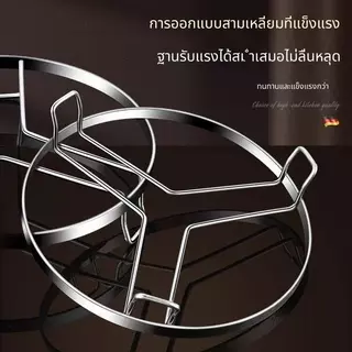 ชั้นนึ่งสแตนเลสหนาพิเศษ ตะแกรงนึ่งอเนกประสงค์ สำหรับหม้อนึ่ง รองกันร้อน ใช้เป็นชั้นวางของในครัว ไม่เป็นสนิม