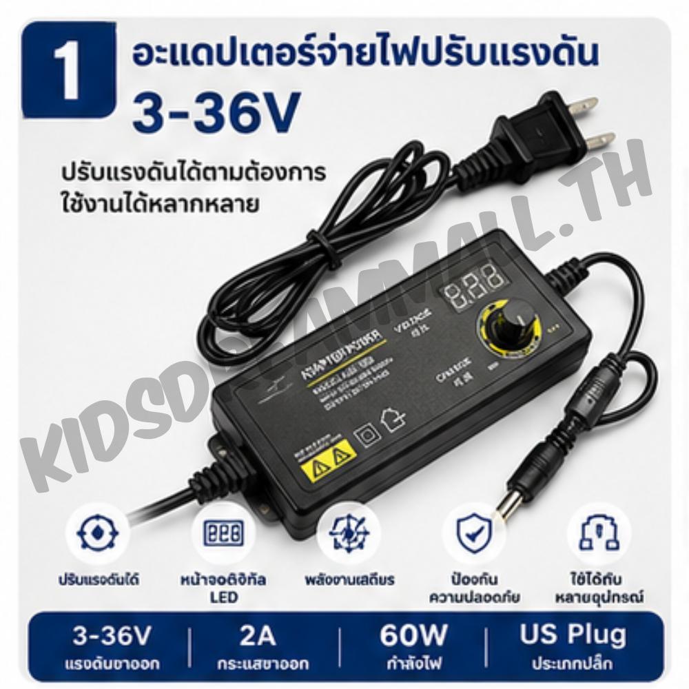 3-36V 60W Power Supply Adapter ปรับแรงดันไฟฟ้าได้พร้อมหน้าจอแสดงผล อะแดปเตอร์ปรับแรงดันไฟฟ้า ปรับโวลต์ได้