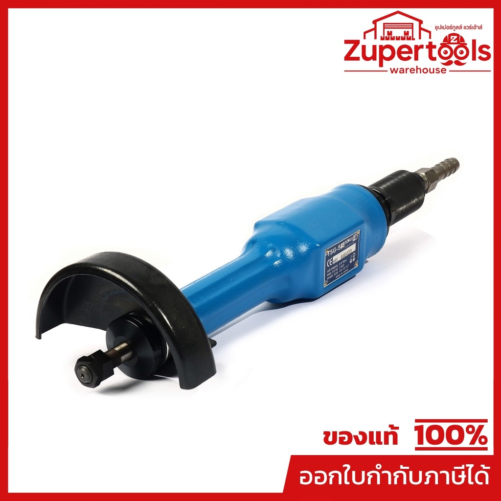 เครื่องเจียร์ลมคอตรง โตกุ (TOKU) รุ่น TSG-5S ขนาดใบเจียร์ 5 นิ้ว (125 x 19 x 12.7 มม.) กำลัง 1.4 แรง