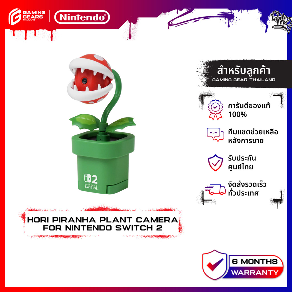 Nintendo Switch 2 HORI Piranha Plant Camera for Nintendo Switch 2