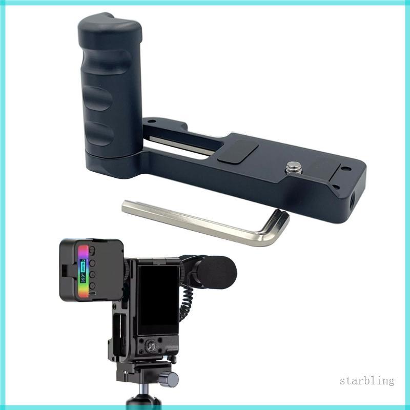 Star Camera Handle Grip Holder Base Mount สําหรับกล้องดิจิตอล ZV-1M2 ZV-1F ZV-1 II