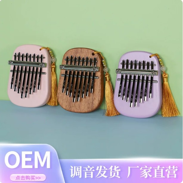 กล่องดนตรี คาลิมบา คาลิมบ้า Medium 8-Tone MINI Thumb Piano kalimba MINI Finger Piano Kabalin เริ่มต้