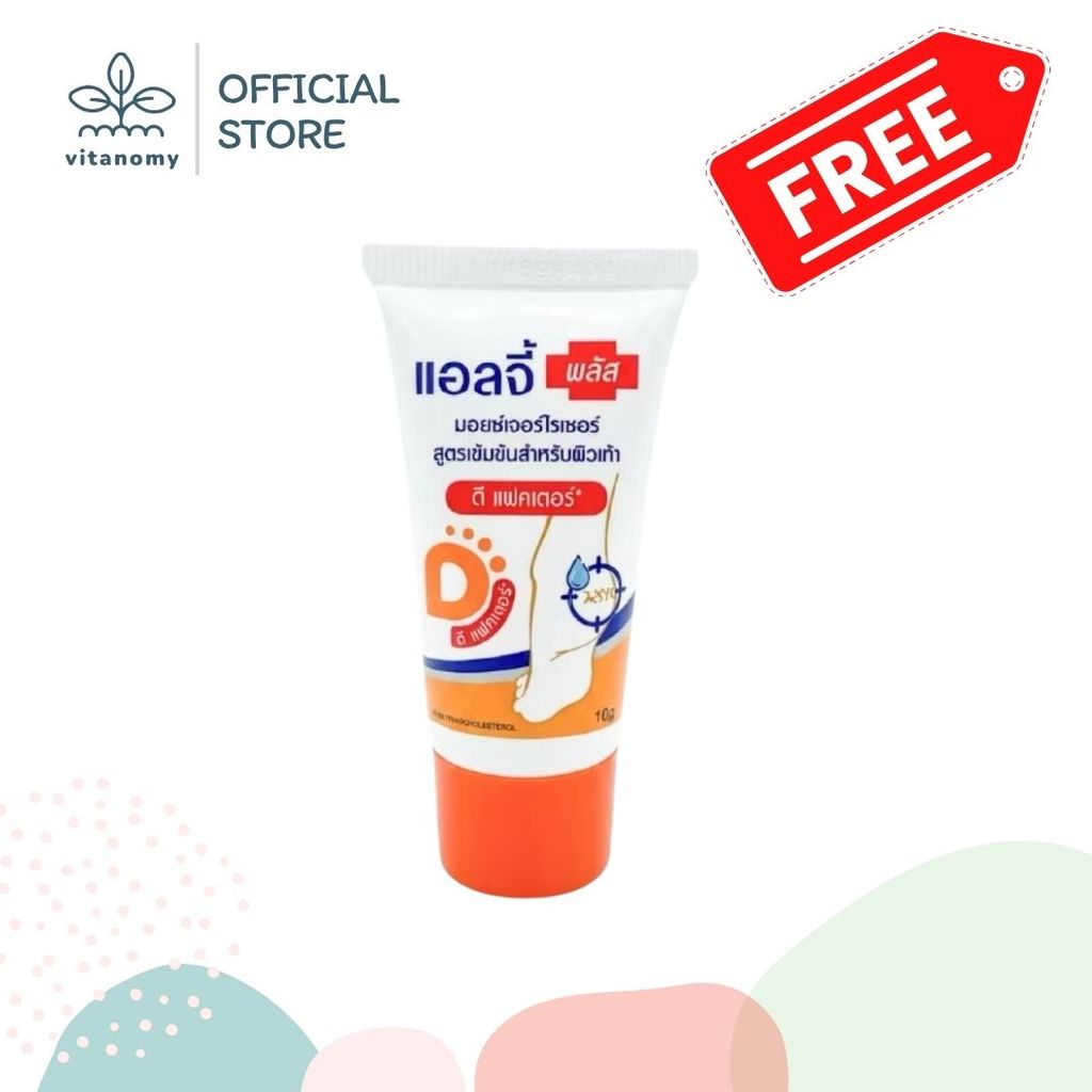 [สินค้าฟรี] 1 แถม 1 เมื่อสั่งซื้อ Ellgy 50g รับฟรี ขนาด 10g