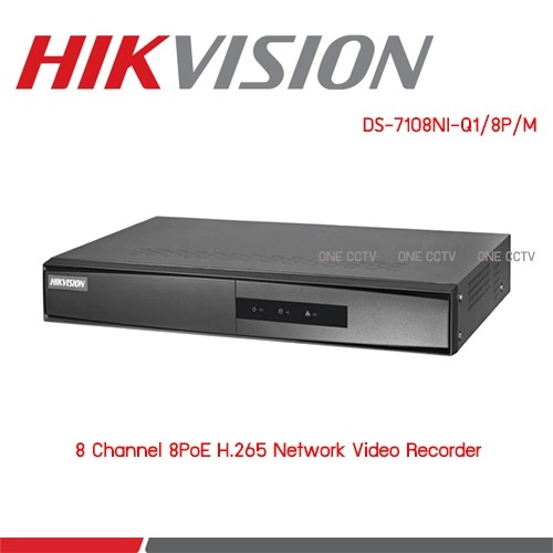 Hikvision NVR DS-7108NI-Q1/8P/M 8ช่อง PoE