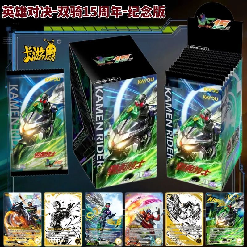 ** การ์ด Kamen Rider Hero Showdown Double Rider 15th Anniversary Edition การ์ดต่อสู้อุปกรณ์ต่อพ่วงทั