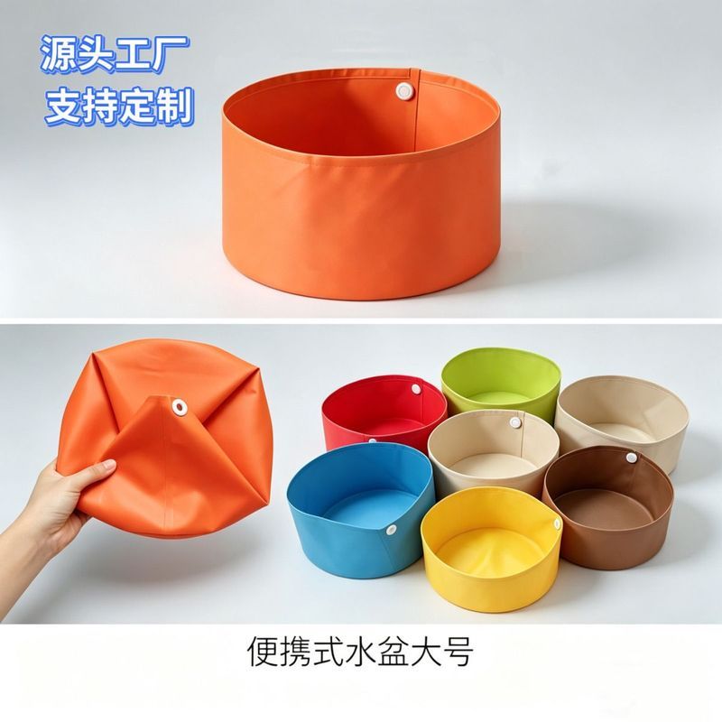 Travel Shop Foot Bath Handy Tool 7.20