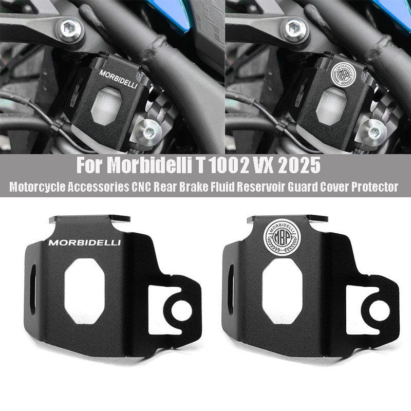 ใหม่สําหรับ Morbidelli T 1002 VX 2025 อุปกรณ์เสริมรถจักรยานยนต์ CNC ด้านหลัง Brake Fluid Reservoir G